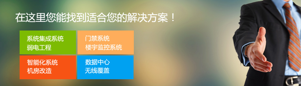 上百家企業聯名推薦的IT服務團隊
